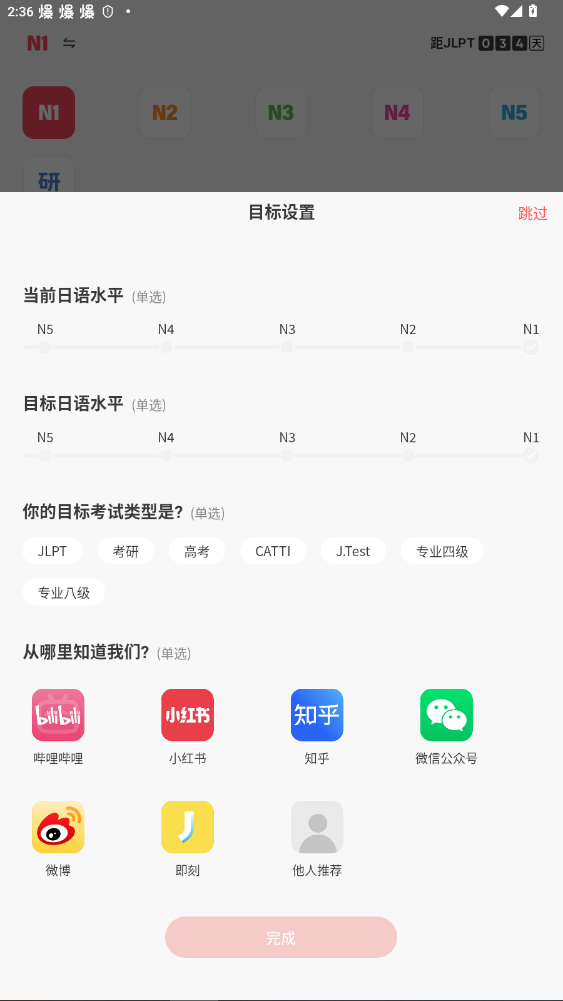 MOJiTestٷ2025°5.9.3ͼ0