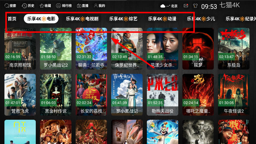 è4KӰӺӰappٷv3.0.3׿ͼ3