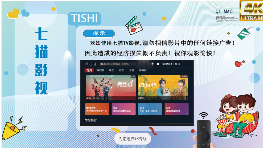 è4KӰӺӰappٷv3.0.3׿ͼ0