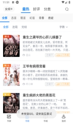 sosoС˵ֻ1.0.9.100ͼ3