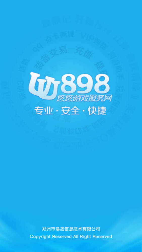 868Ϸƽ̨appٷ4.3.8ͼ0