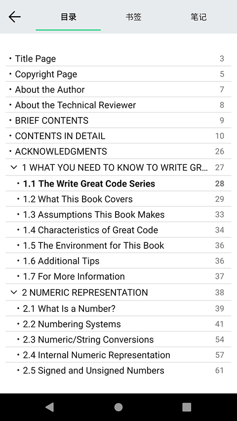 myReaderĶv2.5.40׿ͼ1