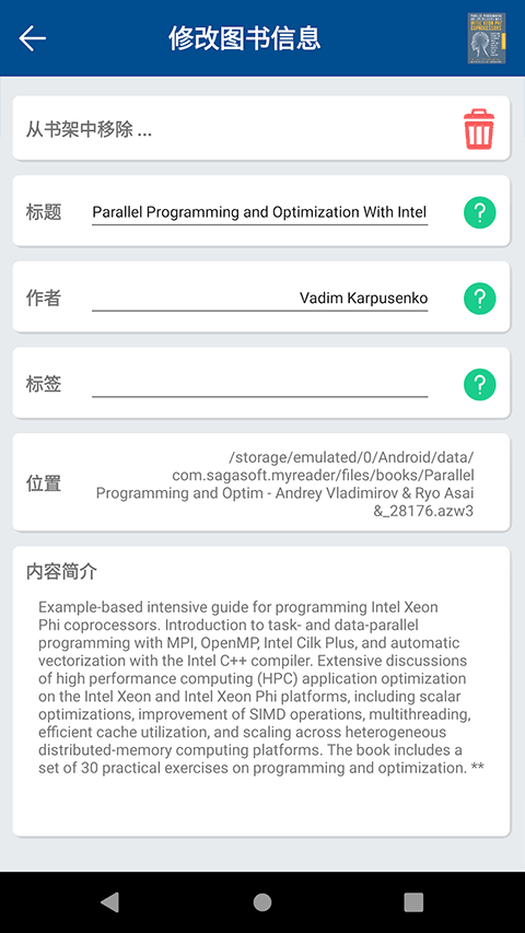 myReaderĶv2.5.40׿ͼ3