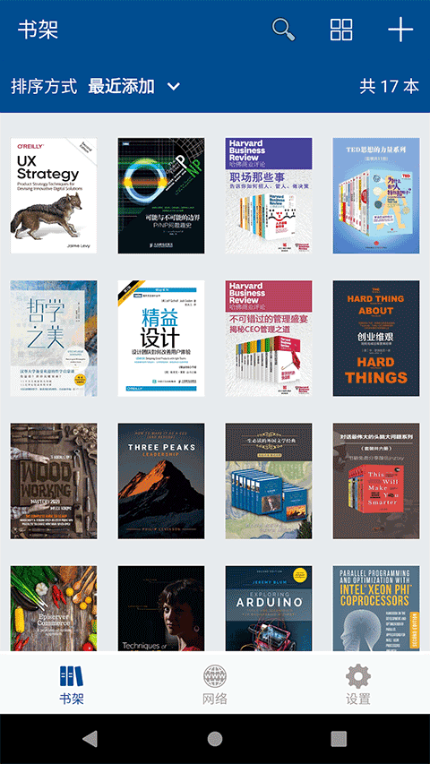 myReaderĶv2.5.40׿ͼ0