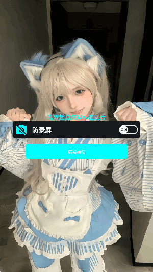 Ψ곬ȻMaxʽ()v4.0׿ͼ2