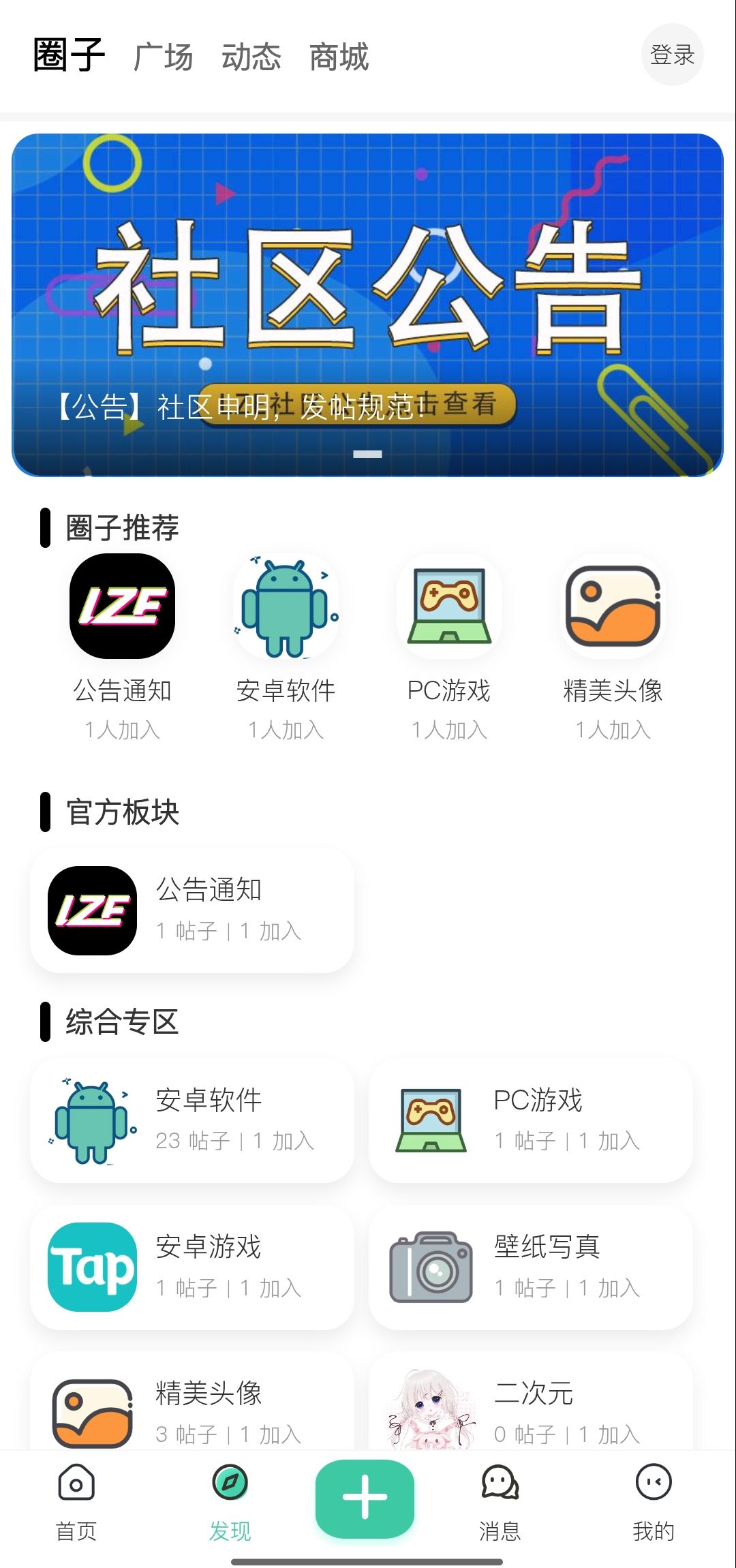 lzeappٷ°1.1.0׿ͼ1