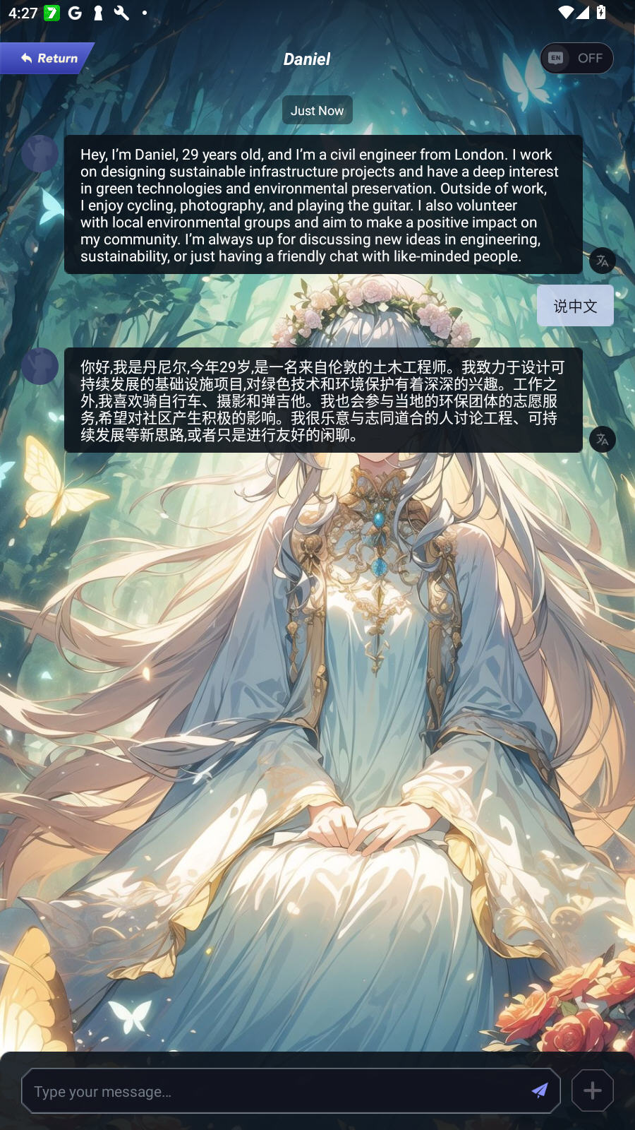 Juice AIٷv1.1.2׿ͼ1