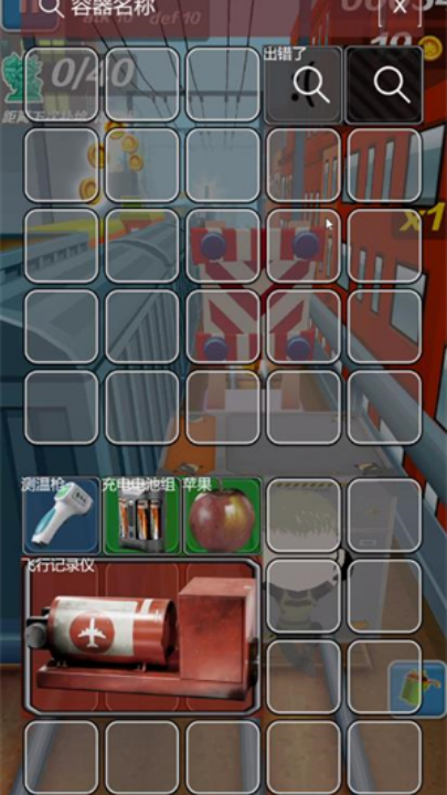 哈基蜂跑酷游戏官方版截图1