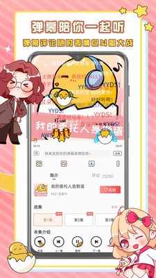 ľFMٷ°2025v1.2.1׿ͼ0