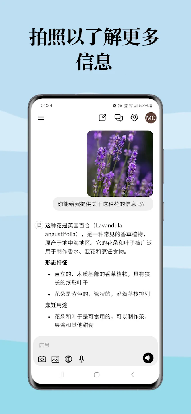 ragmyaiٷapp1.6.3a׿ͼ1