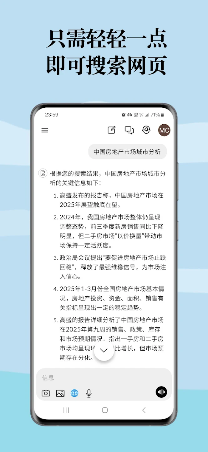 ragmyaiٷapp1.6.3a׿ͼ2