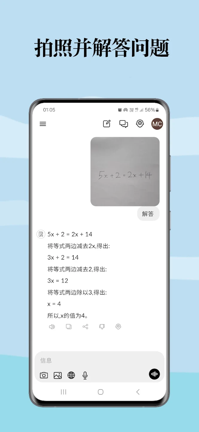 ragmyaiٷapp1.6.3a׿ͼ0