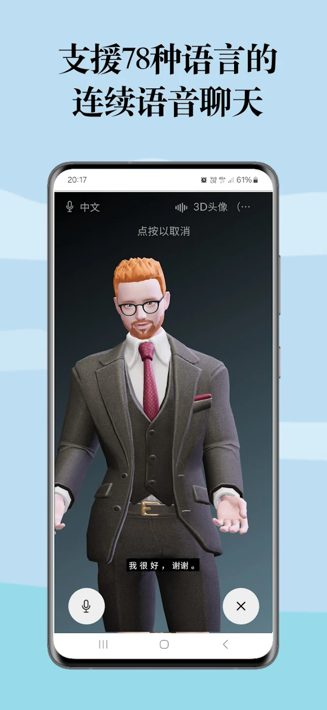 ragmyaiٷapp1.6.3a׿ͼ3