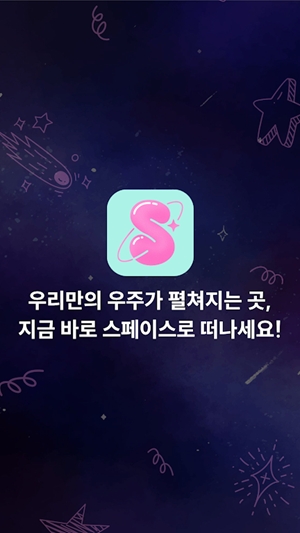 sface׷appٷ1.0.18°ͼ3