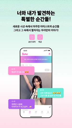 sface׷appٷ1.0.18°ͼ1