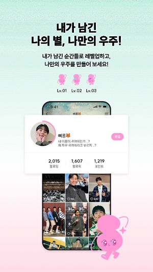 sface׷appٷ1.0.18°ͼ2