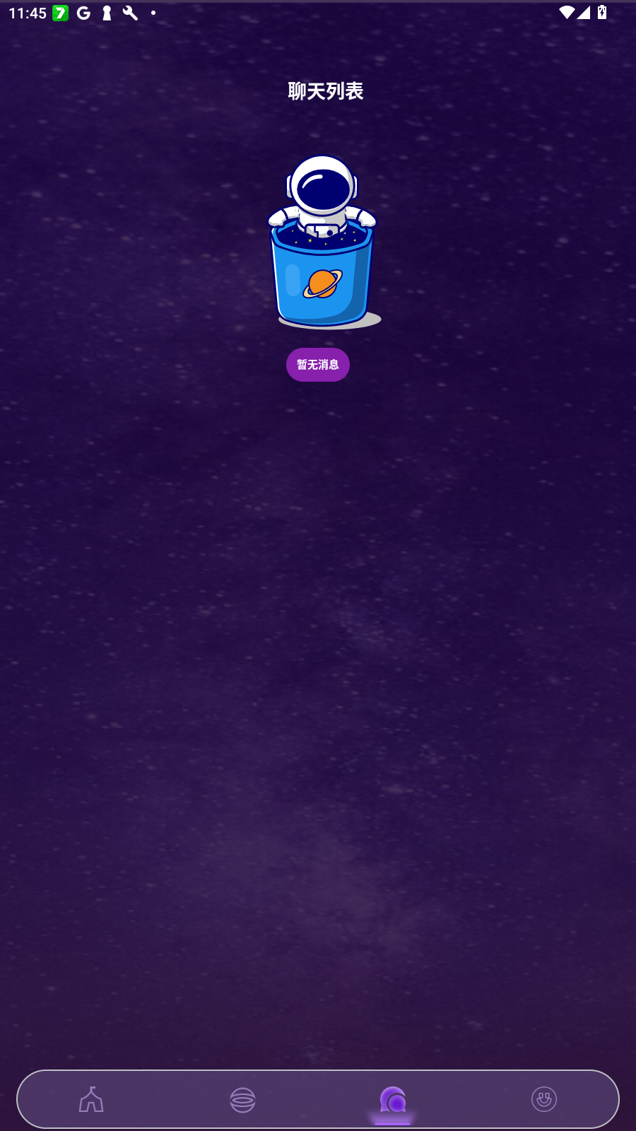 Բͷѹٷ°汾v1.0.3ٷͼ0