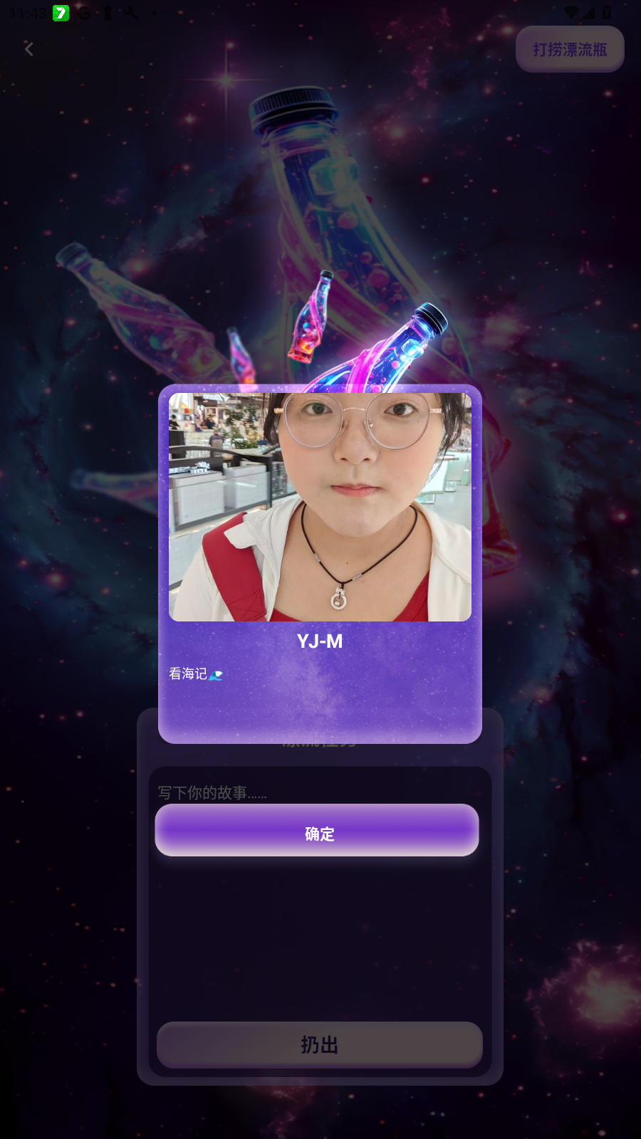 Բͷѹٷ°汾v1.0.3ٷͼ1