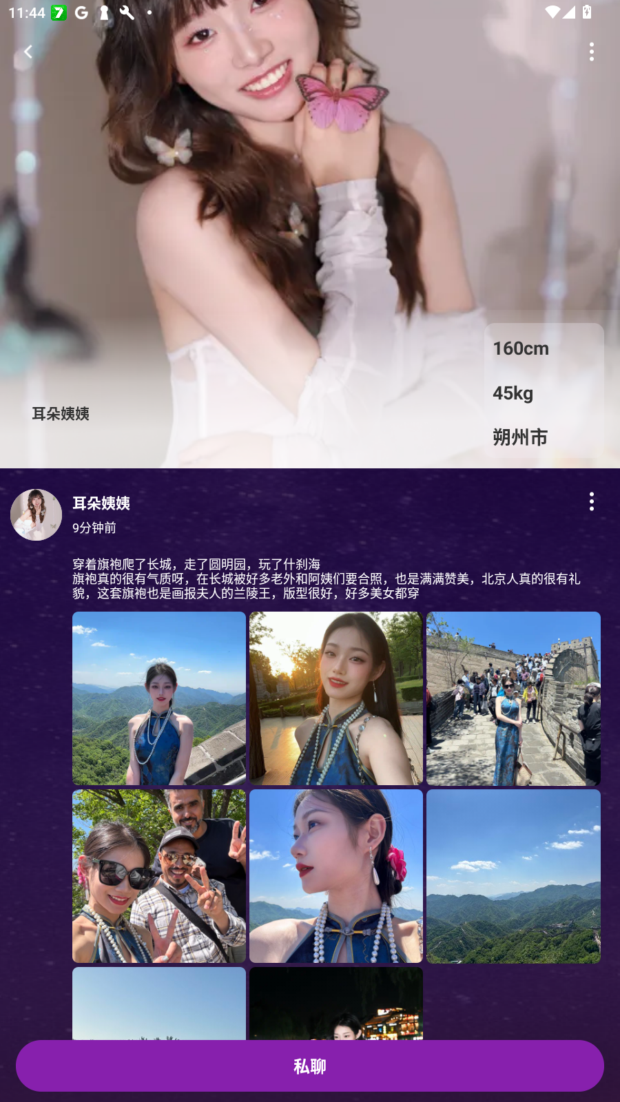 Բͷѹٷ°汾v1.0.3ٷͼ2