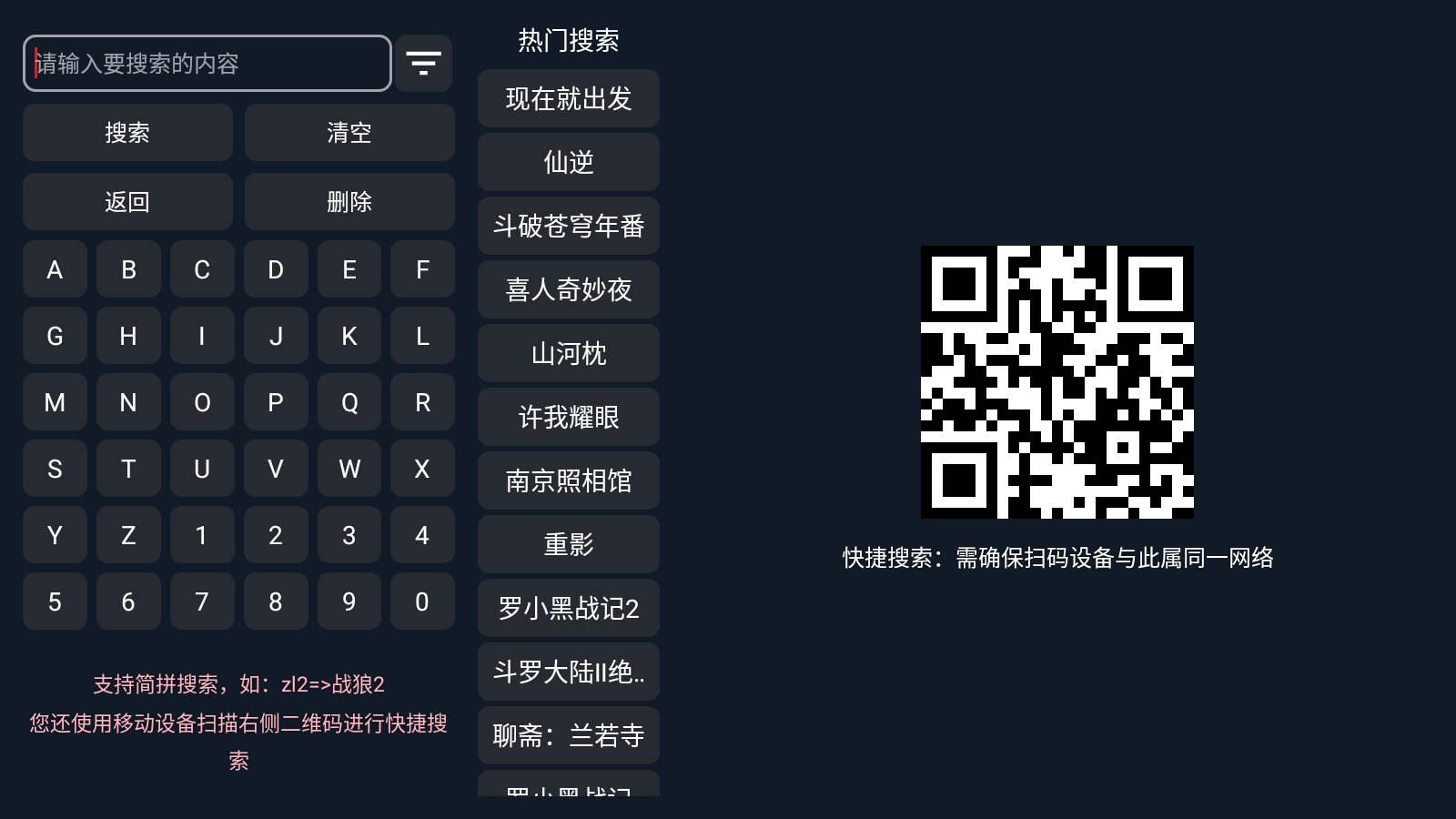 ҼӰԺTVӰv2.1.230611׿ͼ0