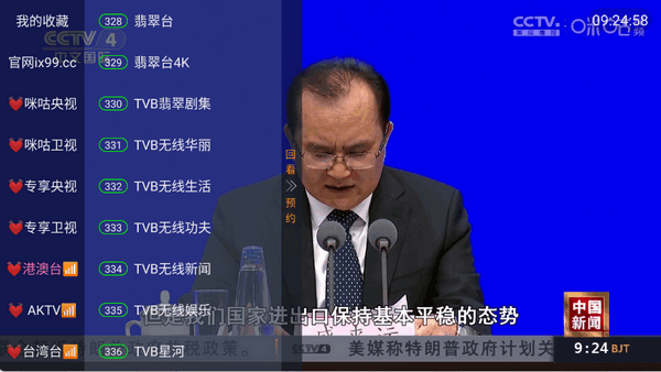 õ4Kֱ2025°v1.3.3.5.69׿ͼ3