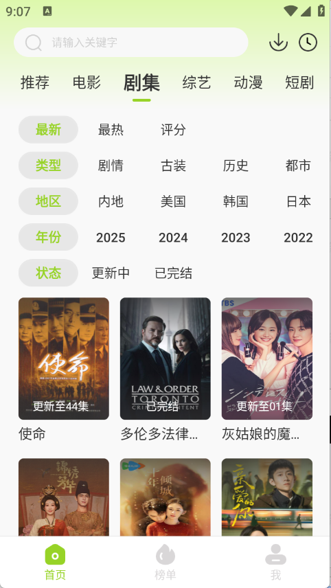 ţţƵ׿°1.5.1ֻͼ1