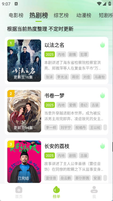 ţţƵ׿°1.5.1ֻͼ3