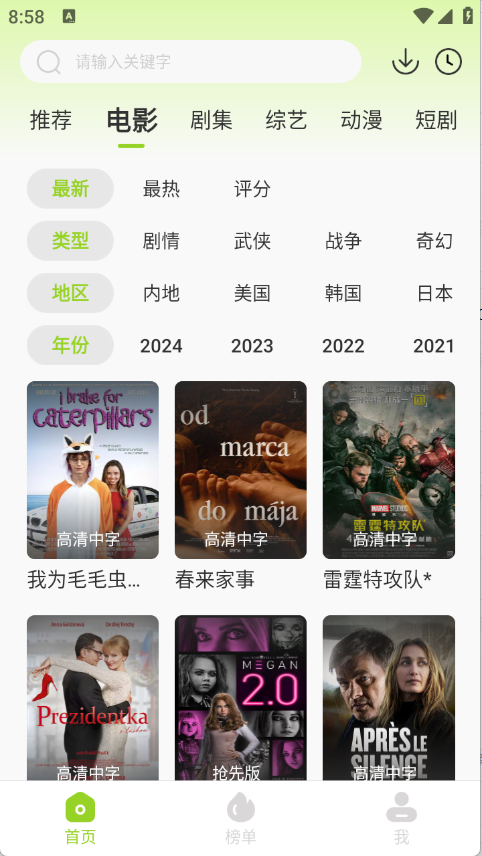 ţţƵ׿°1.5.1ֻͼ0