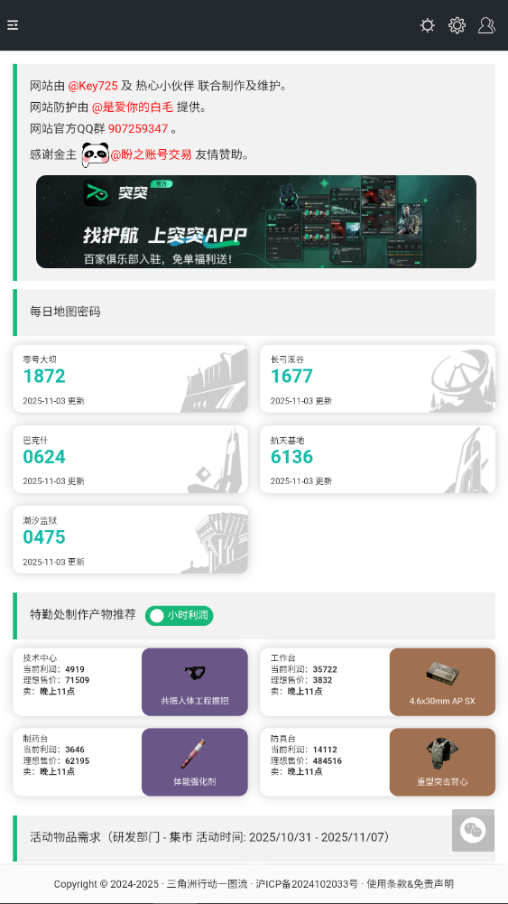 жһͼ3dģعٷ1.0.0ͼ0