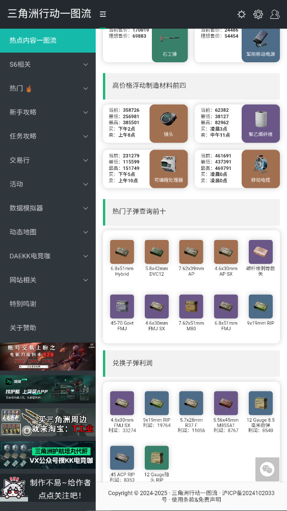 жһͼ3dģعٷ1.0.0ͼ2