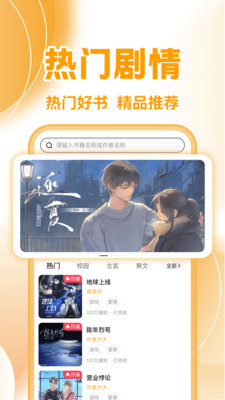 㲥2025ٷ汾1.0.2ͼ0