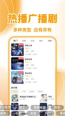 㲥2025ٷ汾1.0.2ͼ1