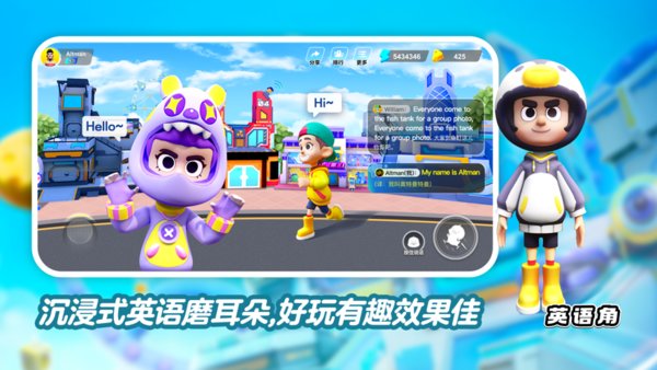 Ӣappذ׿°1.30.05ͼ3