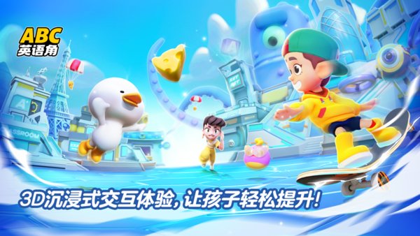 Ӣappذ׿°1.30.05ͼ2