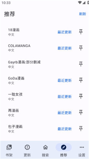 app2025°汾0.2.9ͼ0