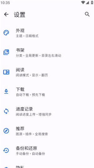 app2025°汾0.2.9ͼ2