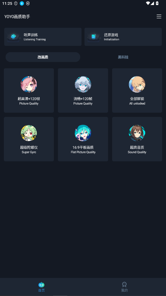 yoyopet°2025ٷ2.0.1ͼ1