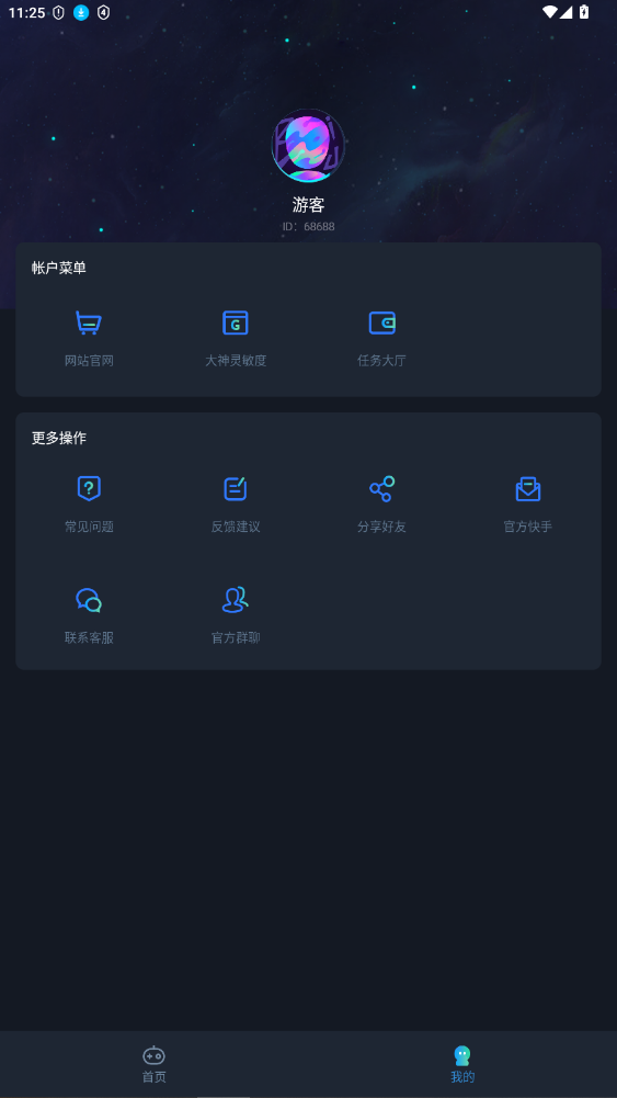 yoyopet°2025ٷ2.0.1ͼ2