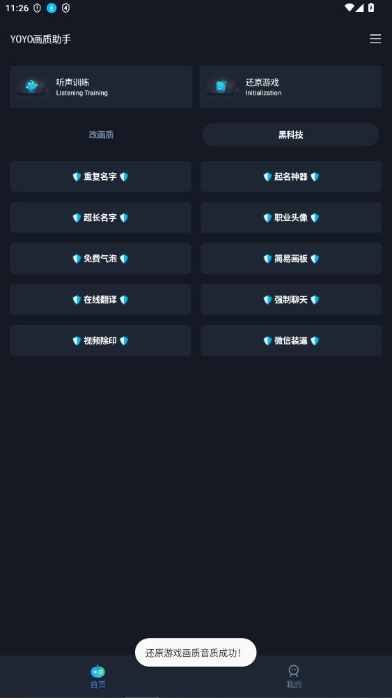 yoyopet°2025ٷ2.0.1ͼ3