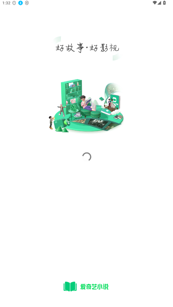 appС˵ذװ7.12.0ͼ0