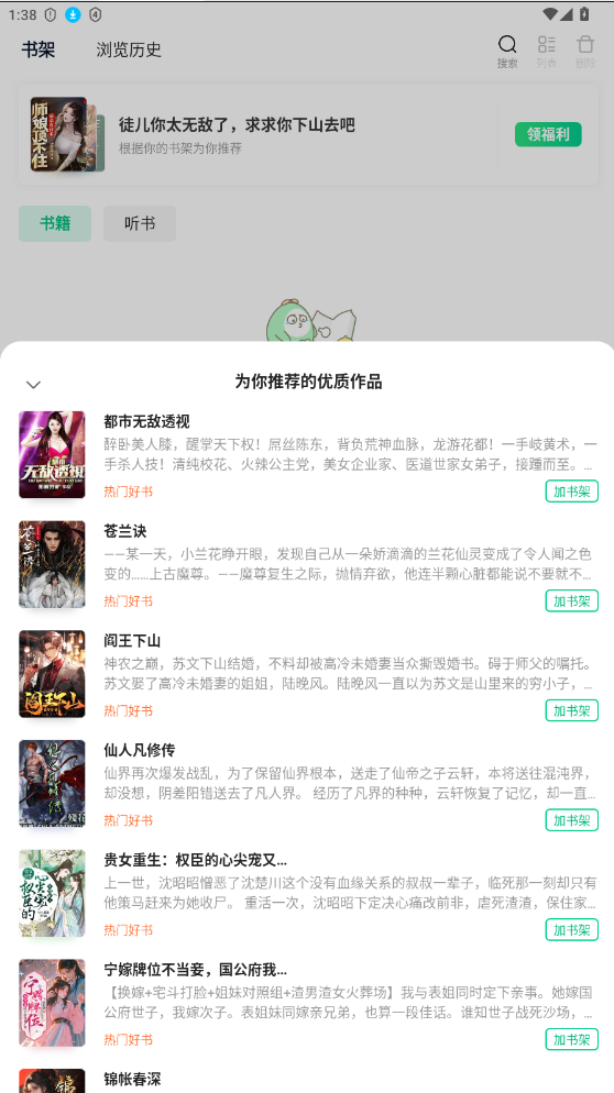 appС˵ذװ7.12.0ͼ3