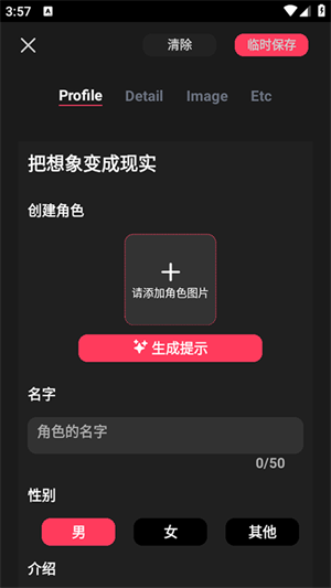 gookaֻͻ°1.0.125Ѱͼ0