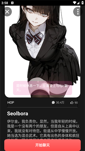 gookaֻͻ°1.0.125Ѱͼ2