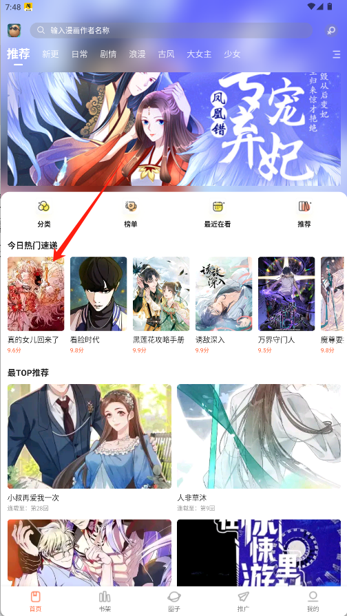 СѰ°汾v1.0.0׿ͼ1