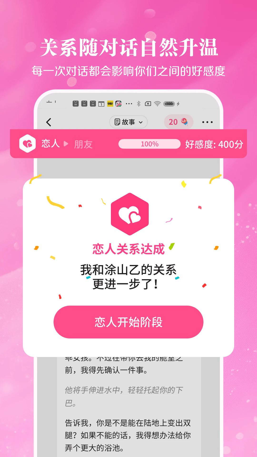 appٷ1.0.0.2׿ͼ0