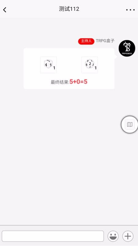 trpgӹٷֻ0.2.6׿ͼ0