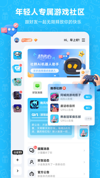 whackٷapp1.2.8׿ͼ2