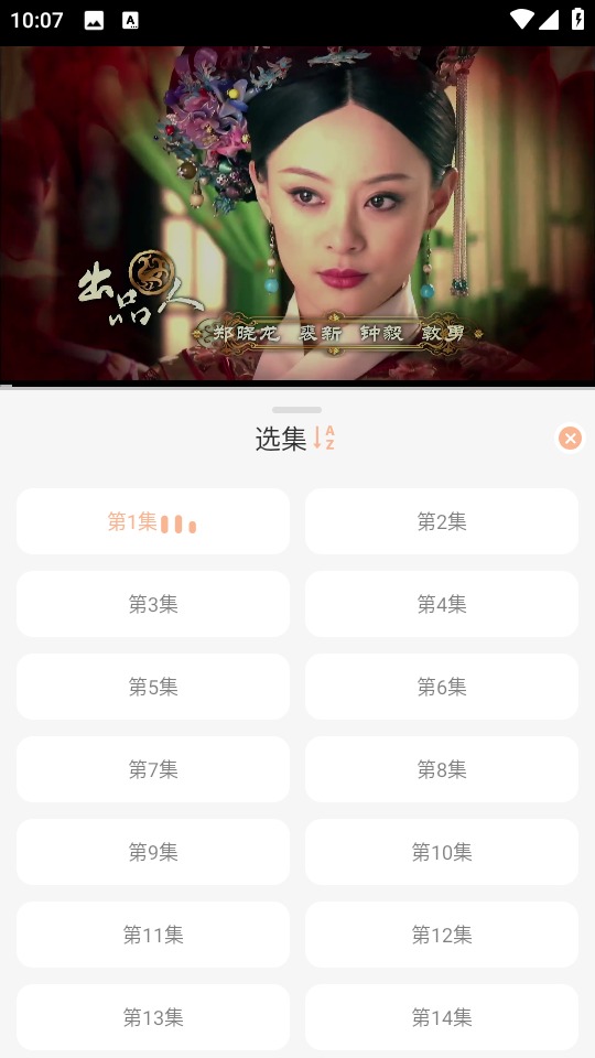 Ӱ2025ٷ°1.0.1Ѱͼ1