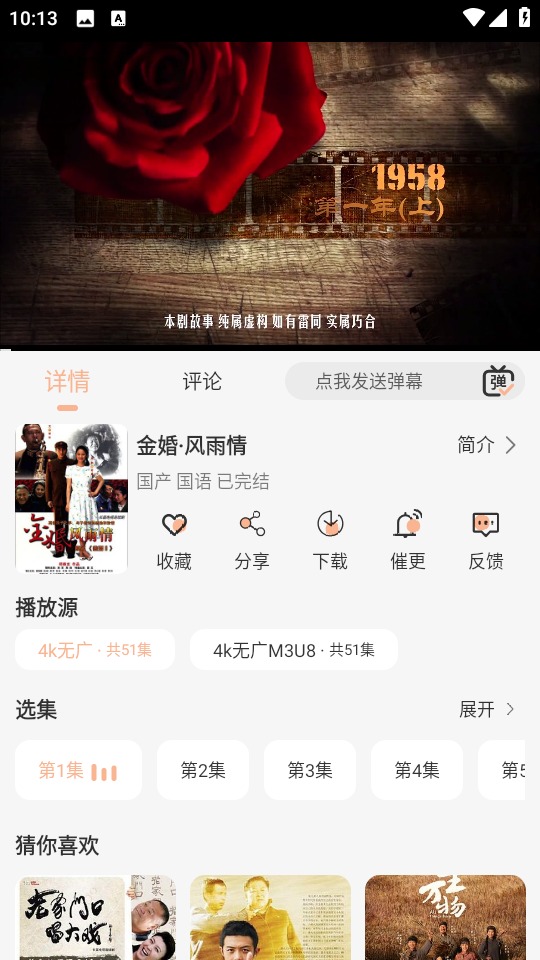 Ӱ2025ٷ°1.0.1Ѱͼ2