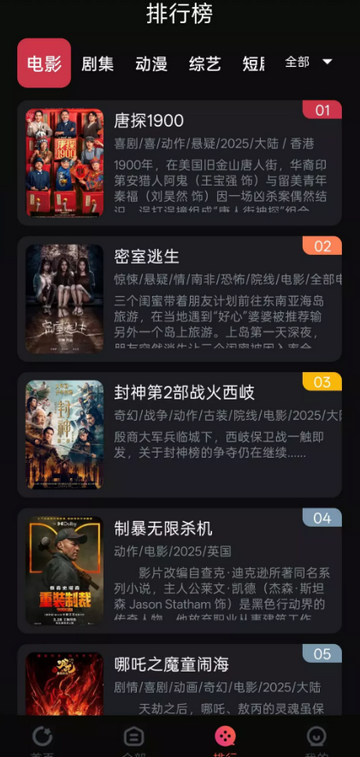 23ӰӰ׿°Ӱv7.4.3׿ͼ0